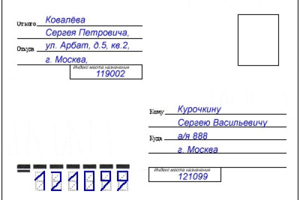 Кракен что можно купить