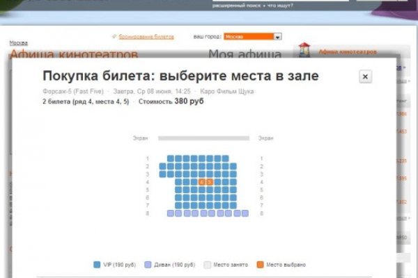 Ссылка на кракен в тор на сегодня