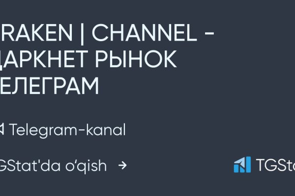 Кракен пользователь не найден