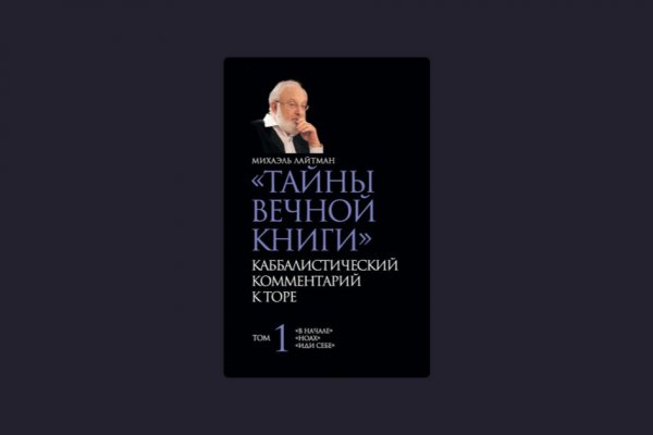 Войти в кракен вход магазин