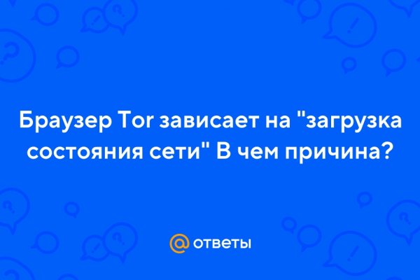 Правильная ссылка онион кракен