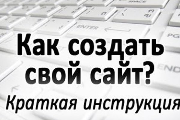 Что такое кракен в даркнете