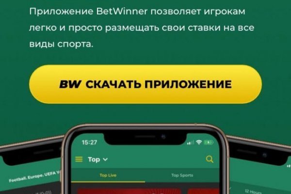 Кракен kr2web in